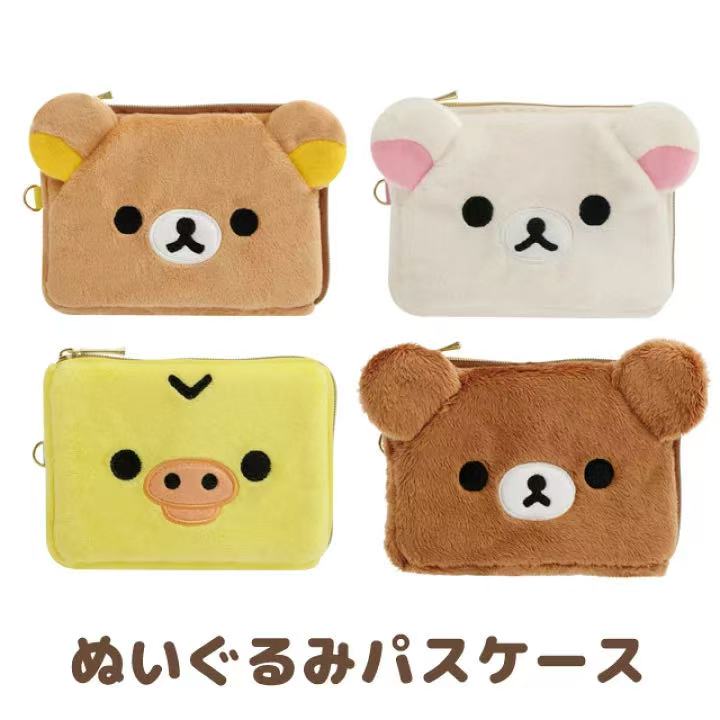 In Stock Rilakkuma Peripheral  - Mini Backpack Purse recensie en prijs
