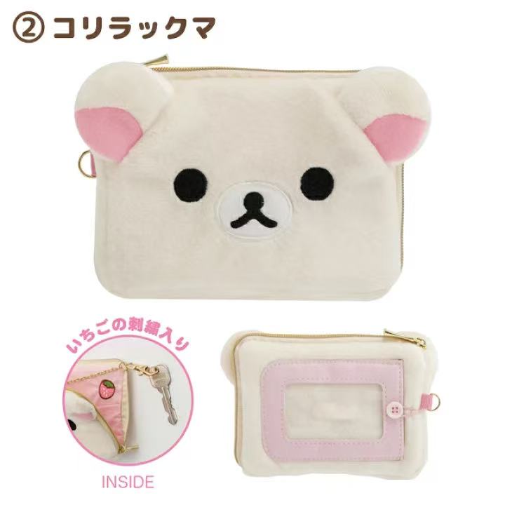 In Stock Rilakkuma Peripheral  - Mini Backpack Purse recensie en prijs